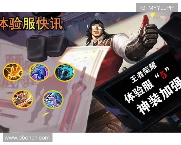 黄秀英独家分享王者荣耀游戏心得与技巧助你轻松上分